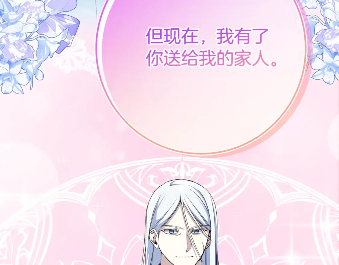 第102话 和妈妈倾诉180