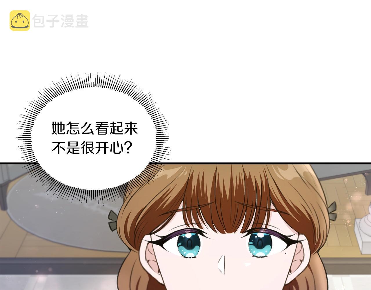 第9话 皇女的雷电攻击15