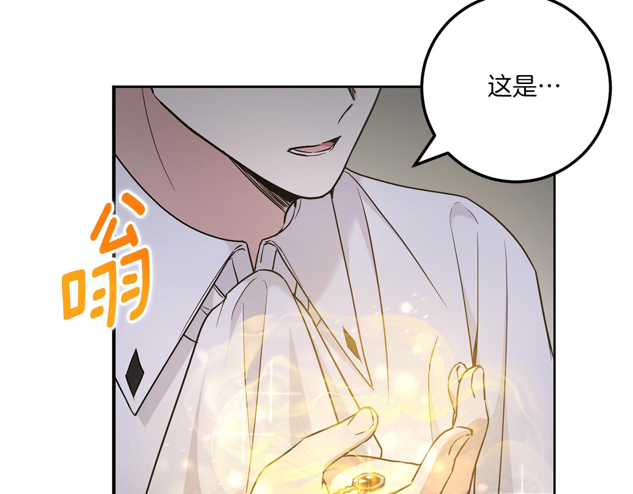 第72话 厉害的道具51