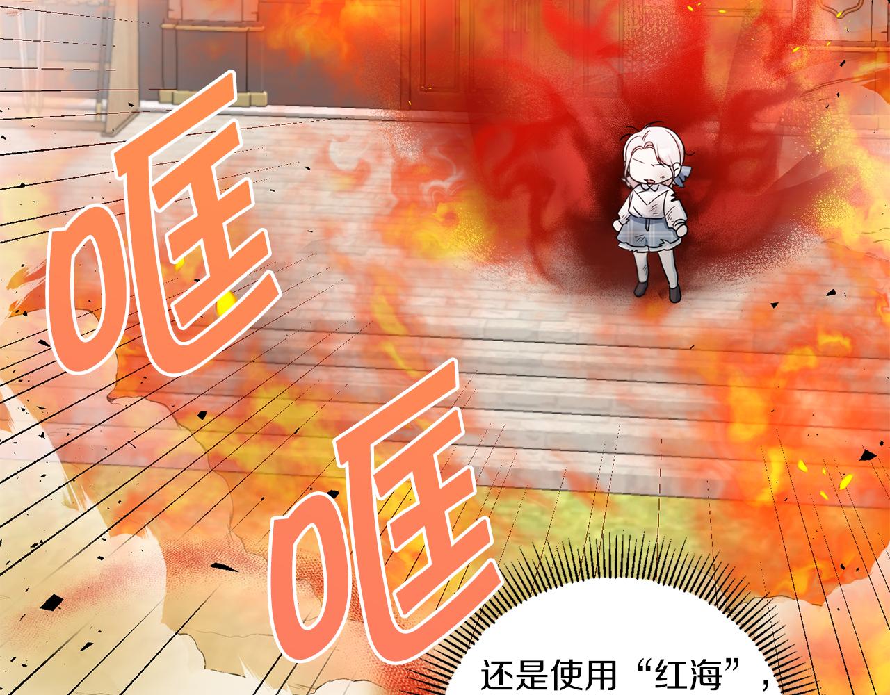 第39话 请求102