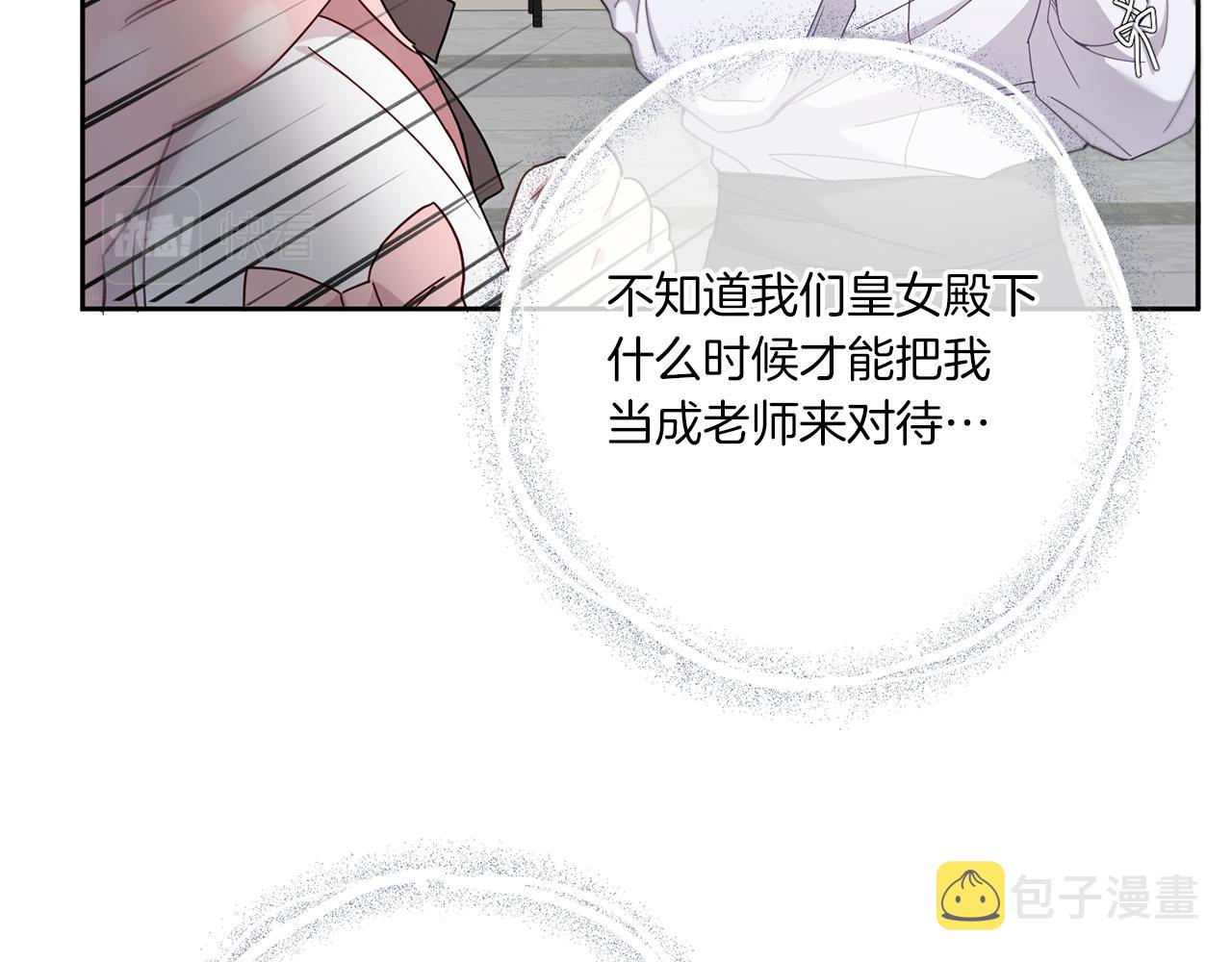 第36话 调教93