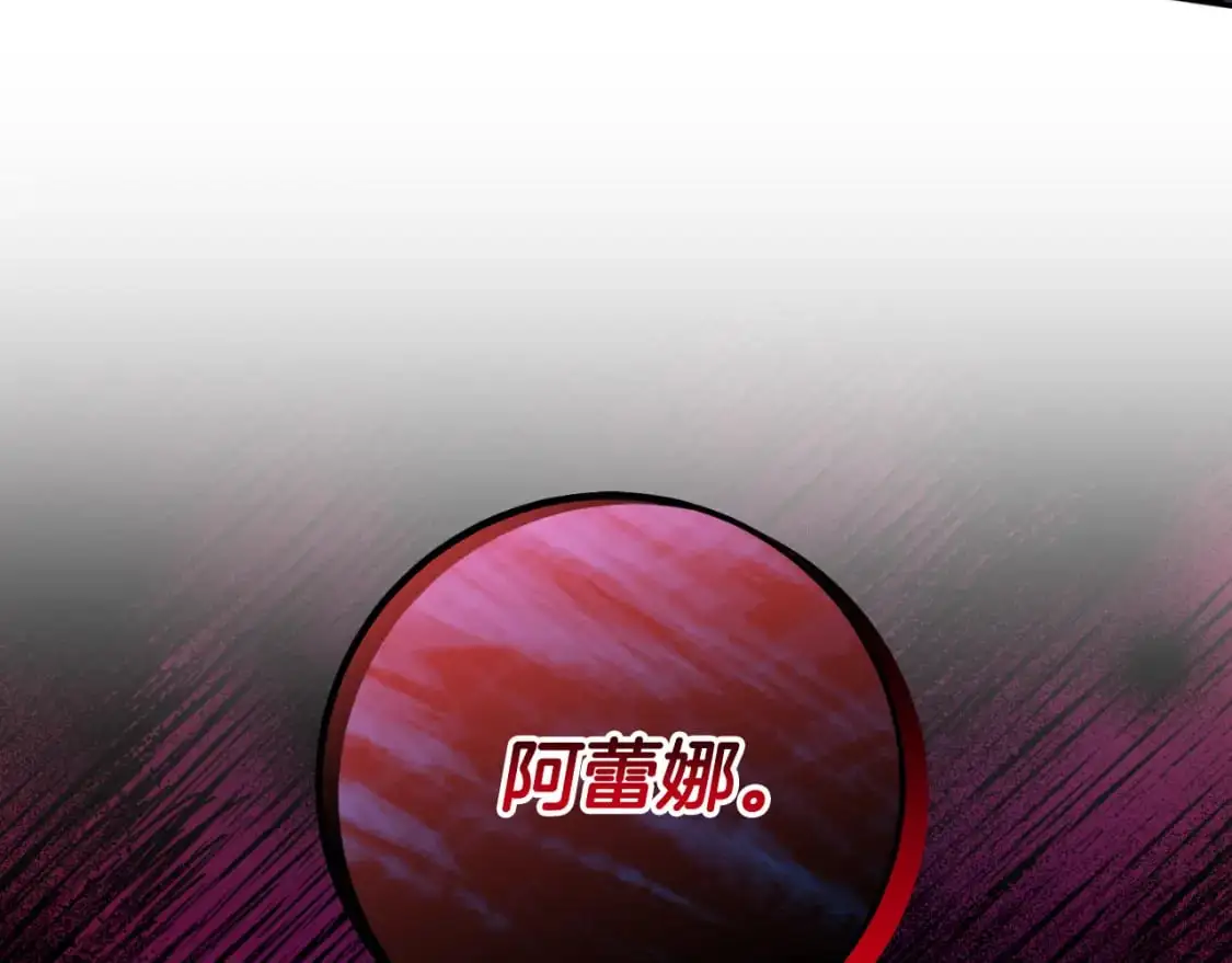 第101话 身份暴露209