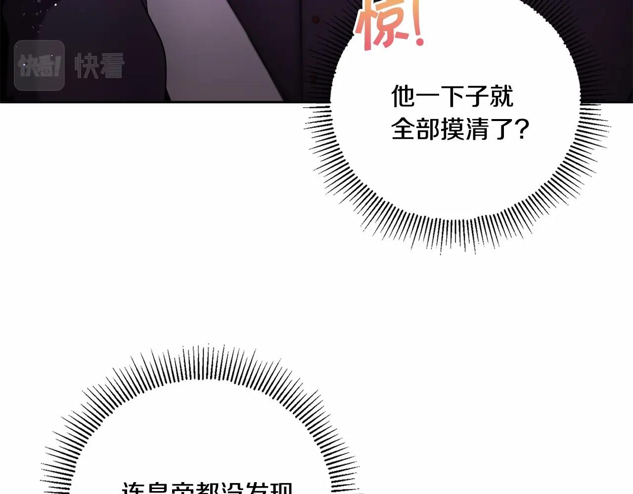 第24话 做我徒弟吧48