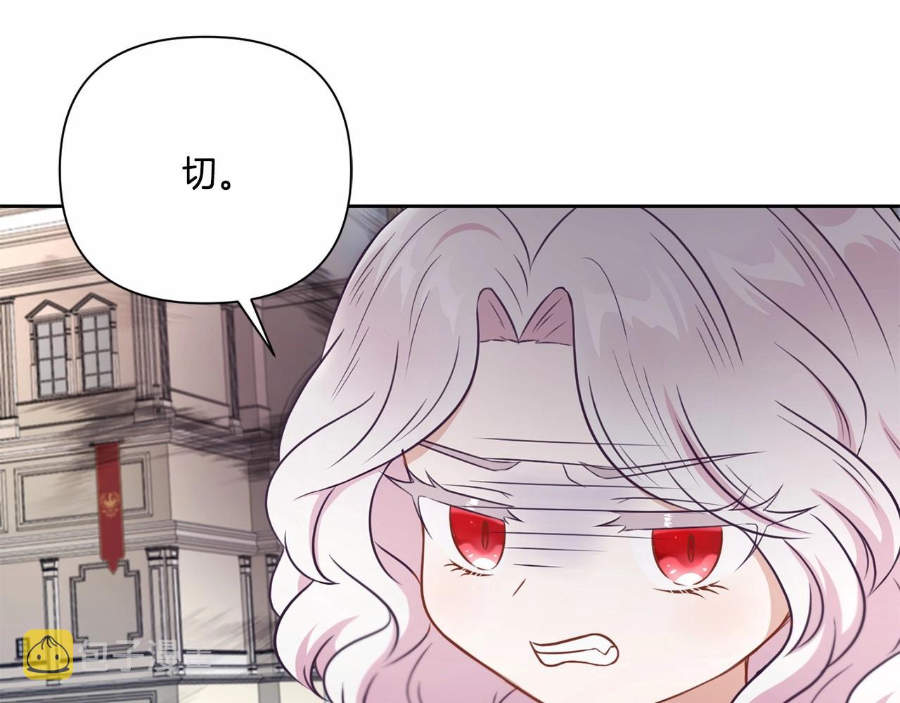 第23话 初见魔法师！59