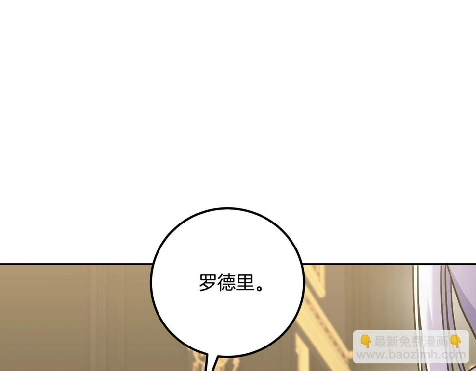 第83话 真希望皇女是我的女儿42