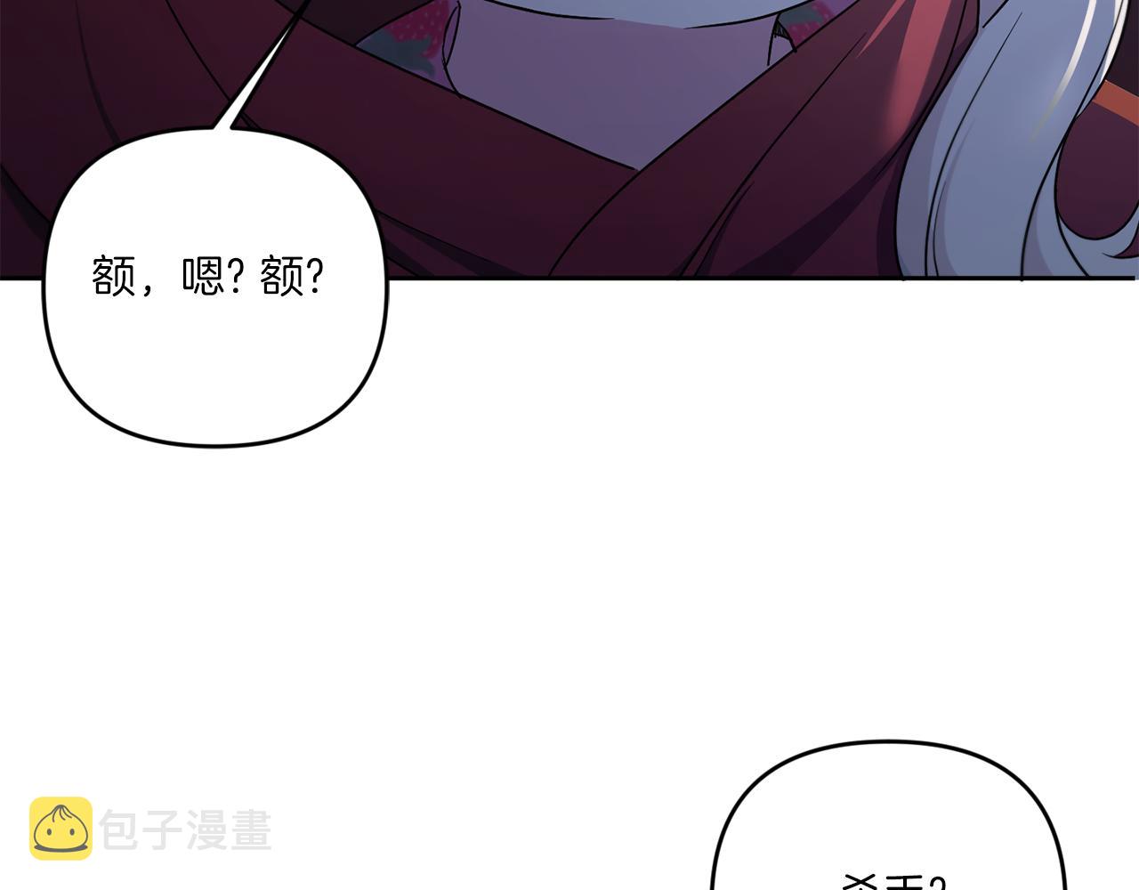 第44话 最幸福的小孩18