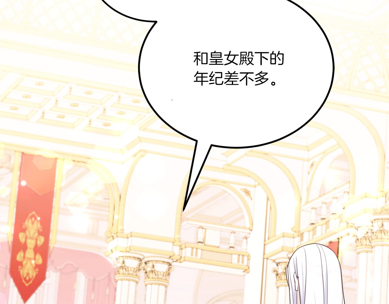 第65话 仇人冻成冰雕1