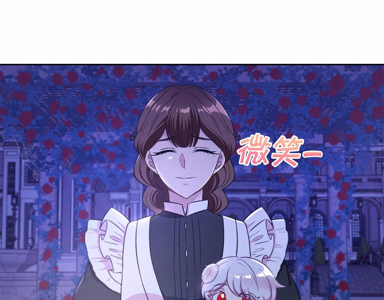 第8话 千万不要锁门！44
