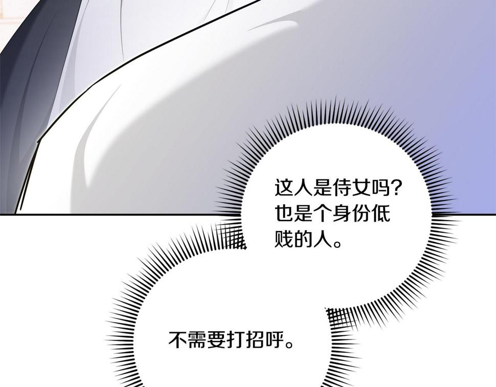 第78话 灵力测试21