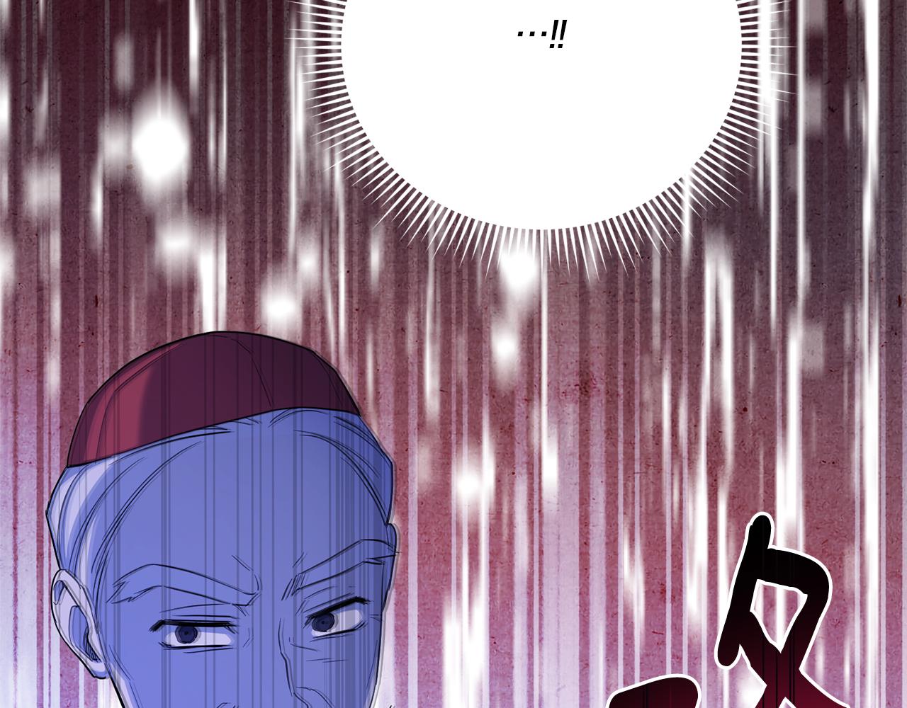 第68话 皇女的决定81