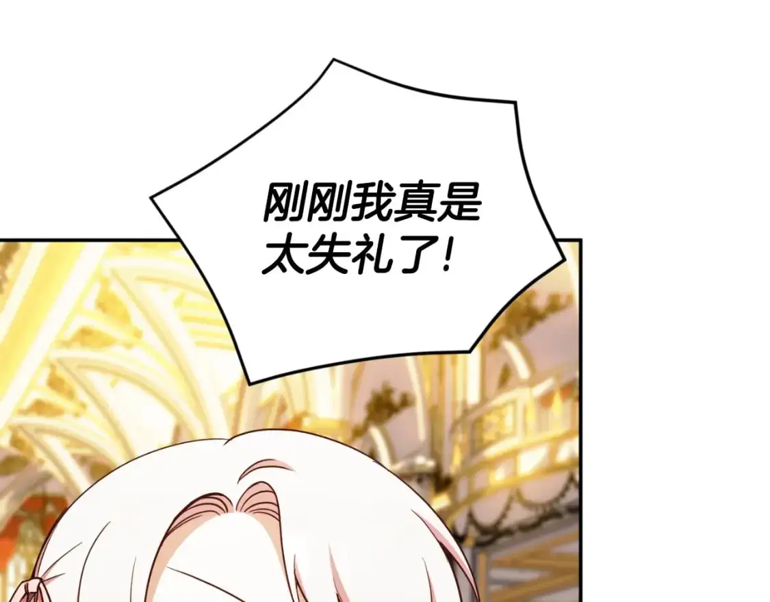 第87话 考验73