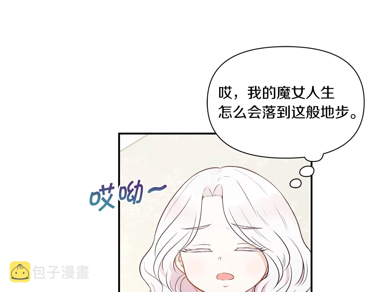 第8话 千万不要锁门！101
