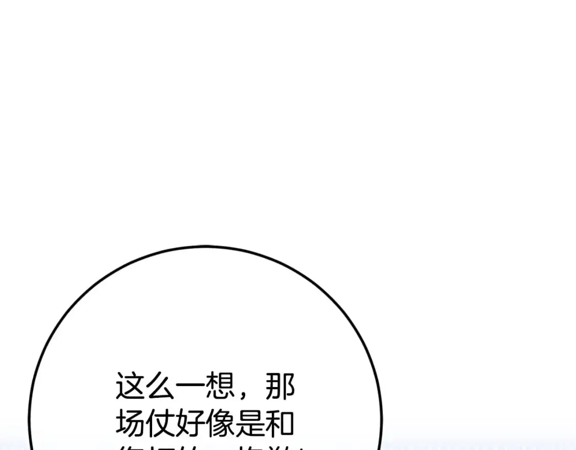 第96话 母亲的选择151