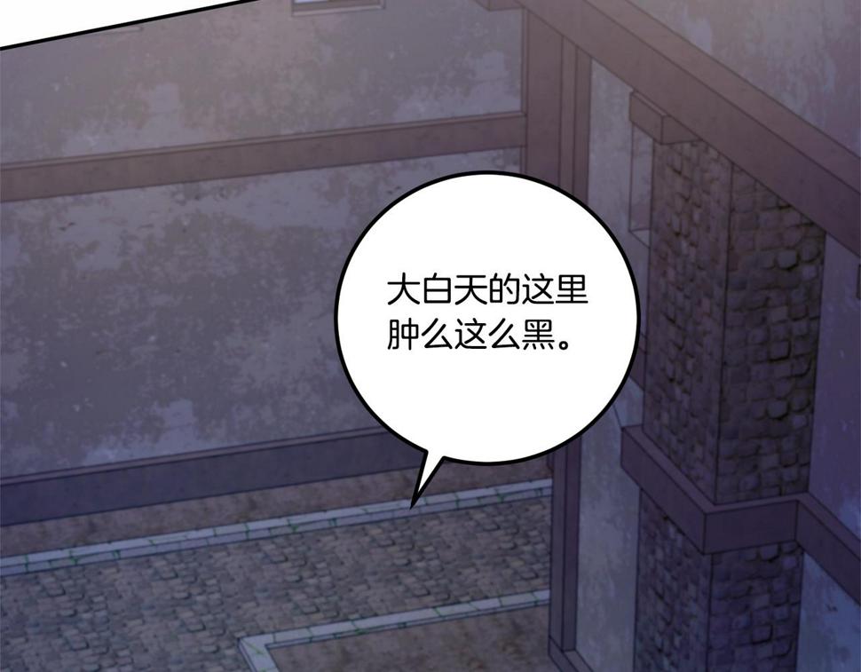 第80话 旋转木马95