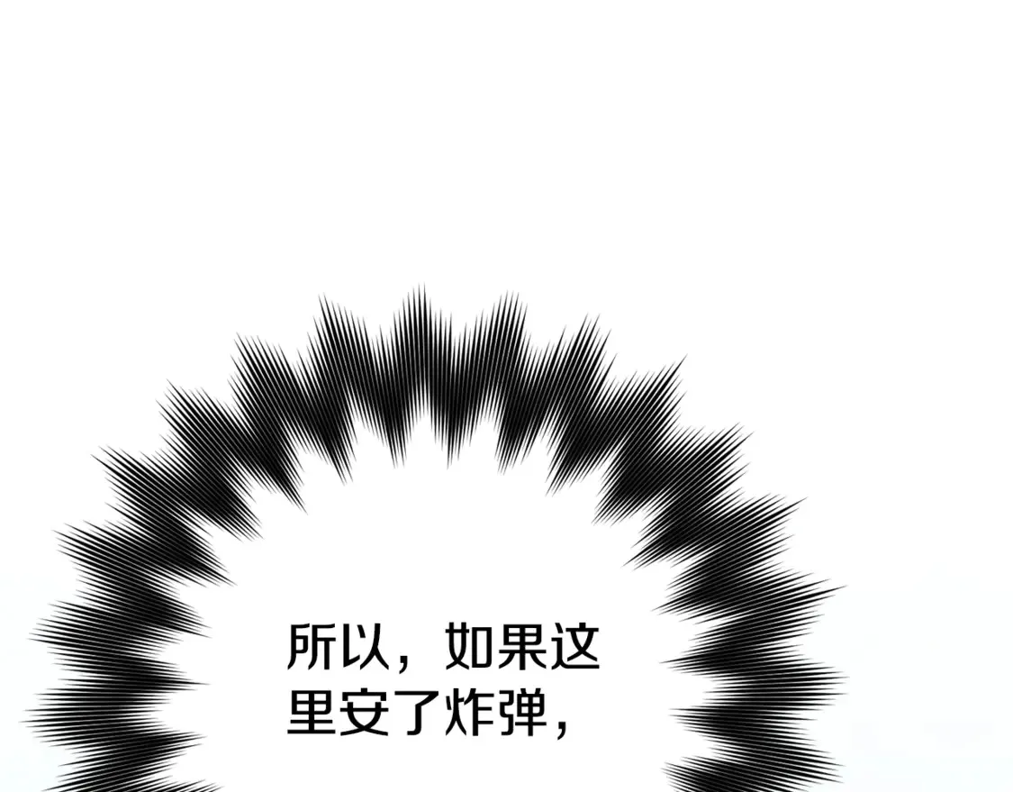 第110话 少女97