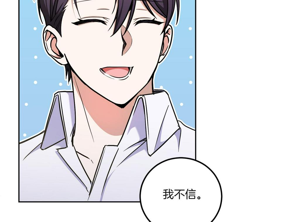 第81话 真正的爱情42