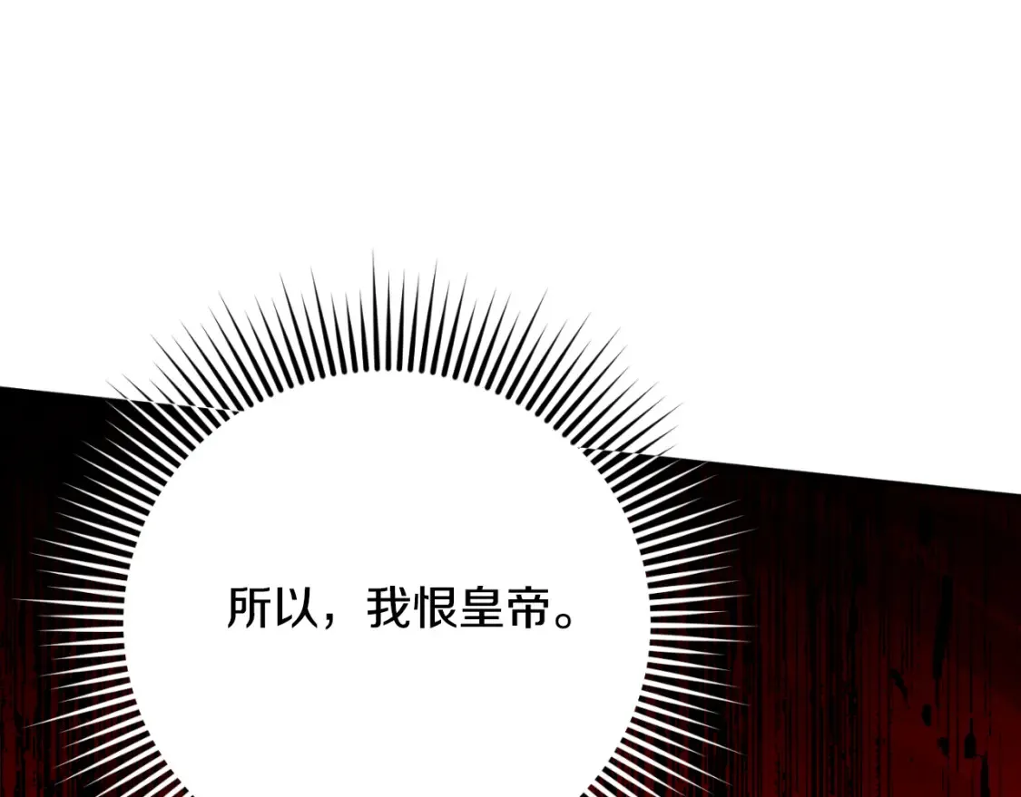 第94话 舍命报信23