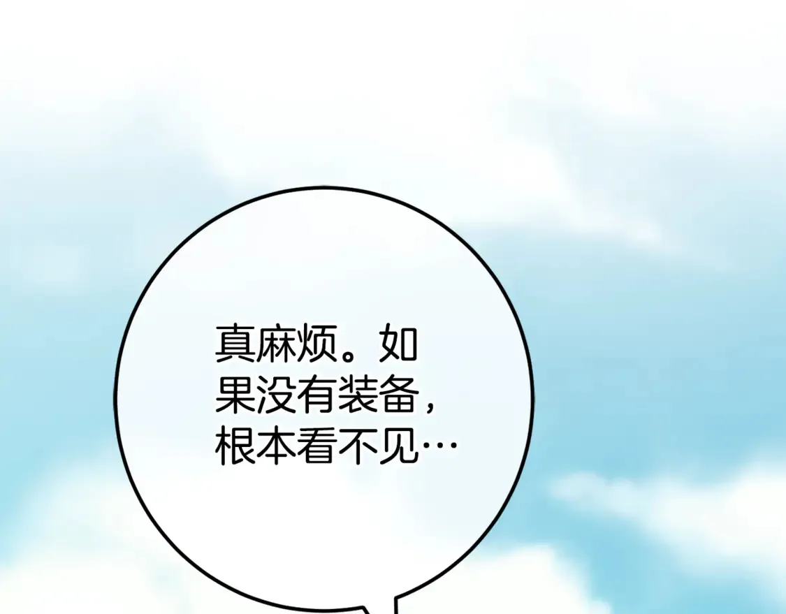 第110话 少女104