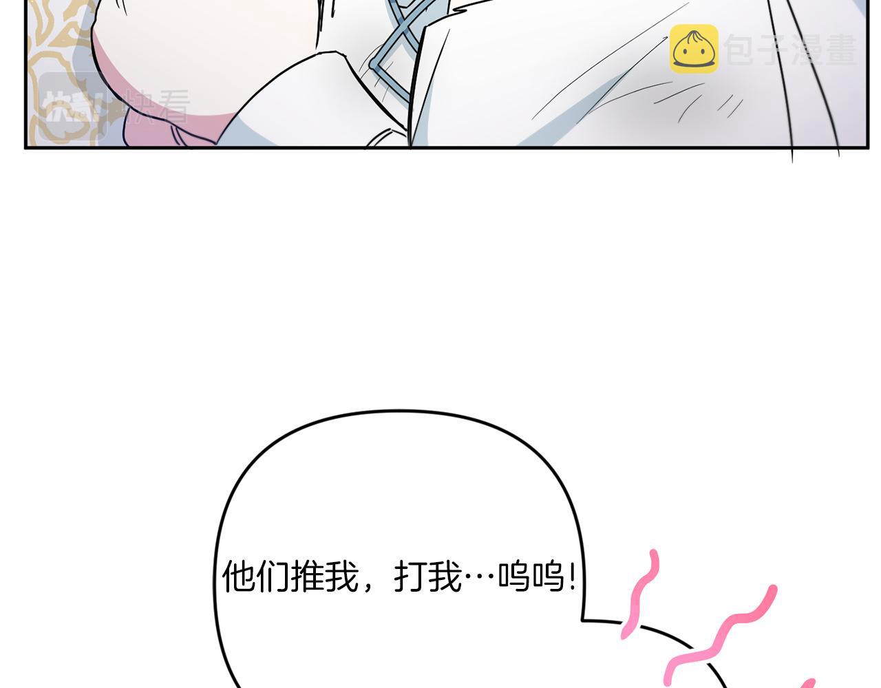 第40话 最强后盾116