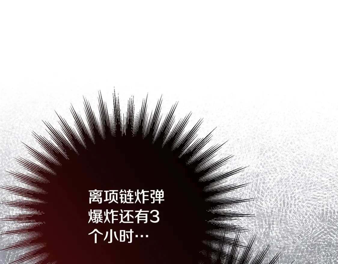 第111话 心动217