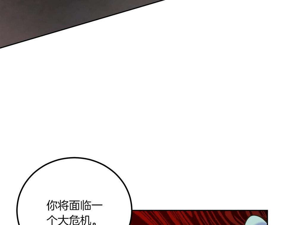 第80话 旋转木马176