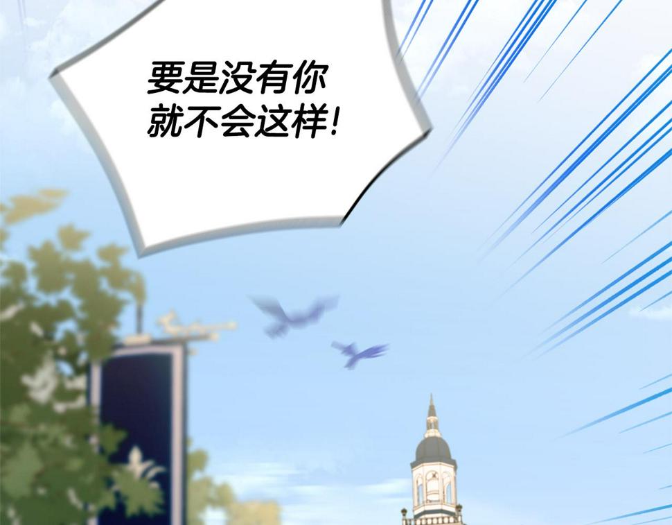第82话 谁打你了？131