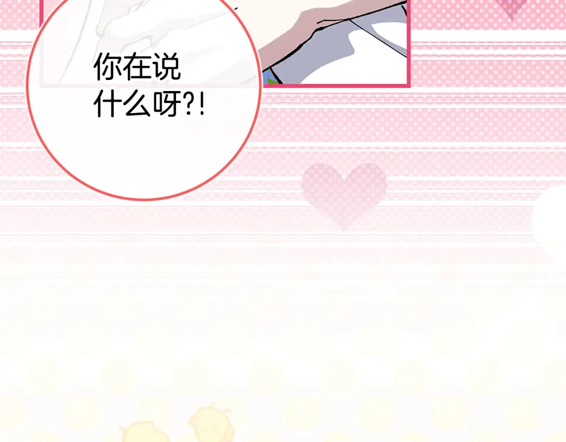 第104话 妈妈的遗物236