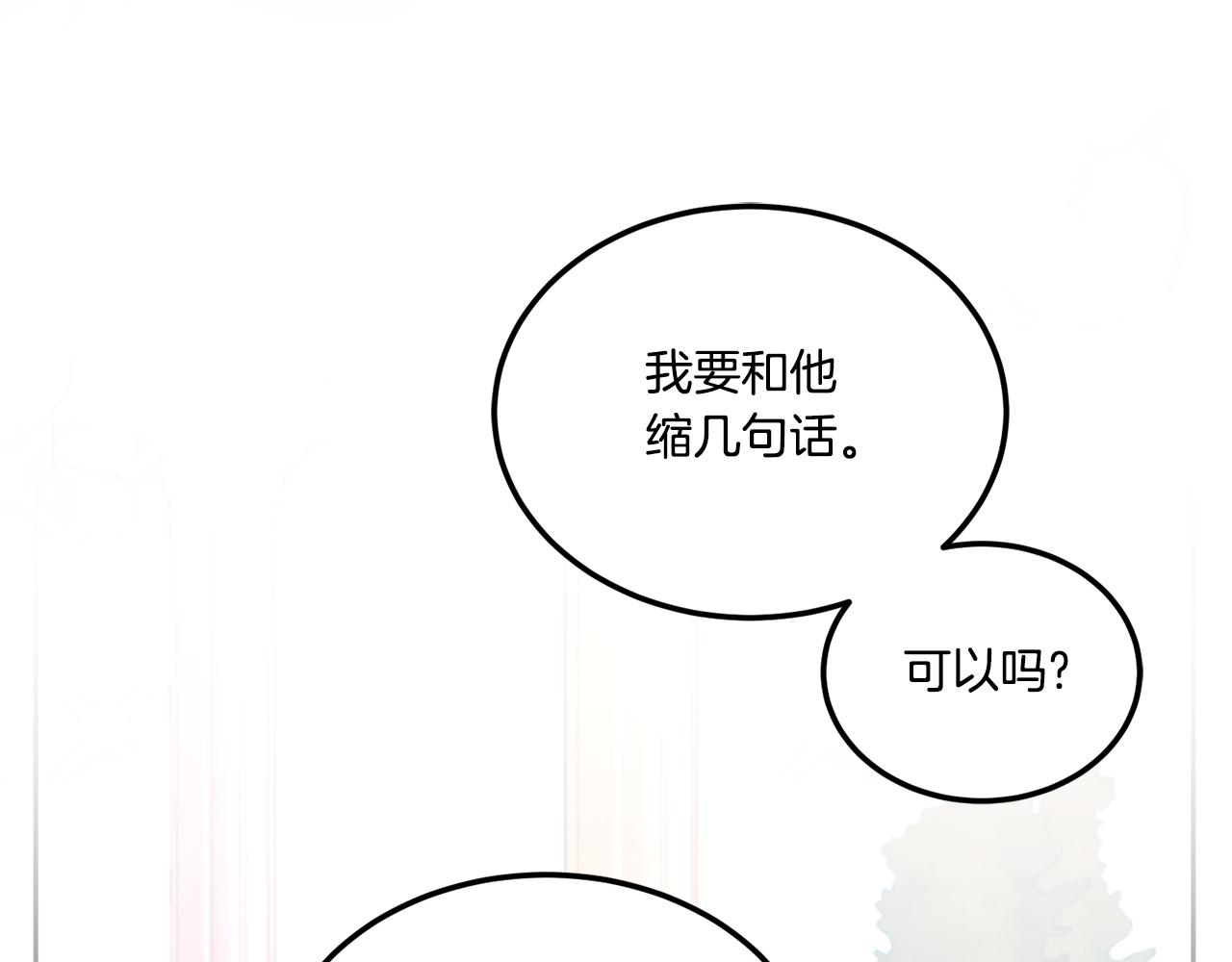 第64话 又见仇人7