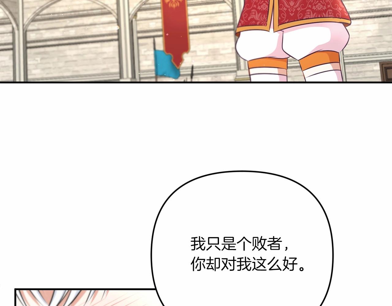 第28话 借刀杀人的小妹妹78