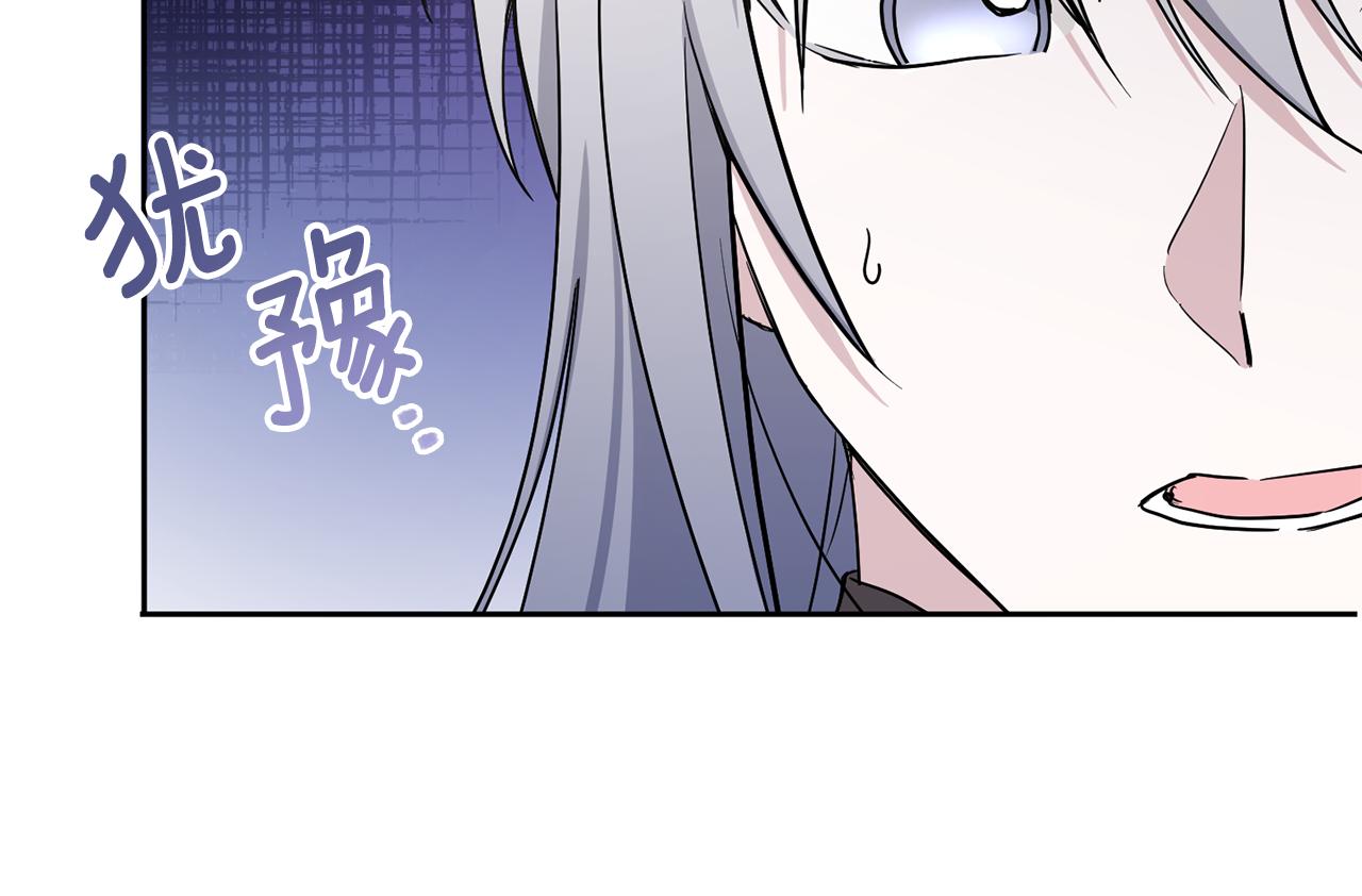 第55话 爱的抱抱76