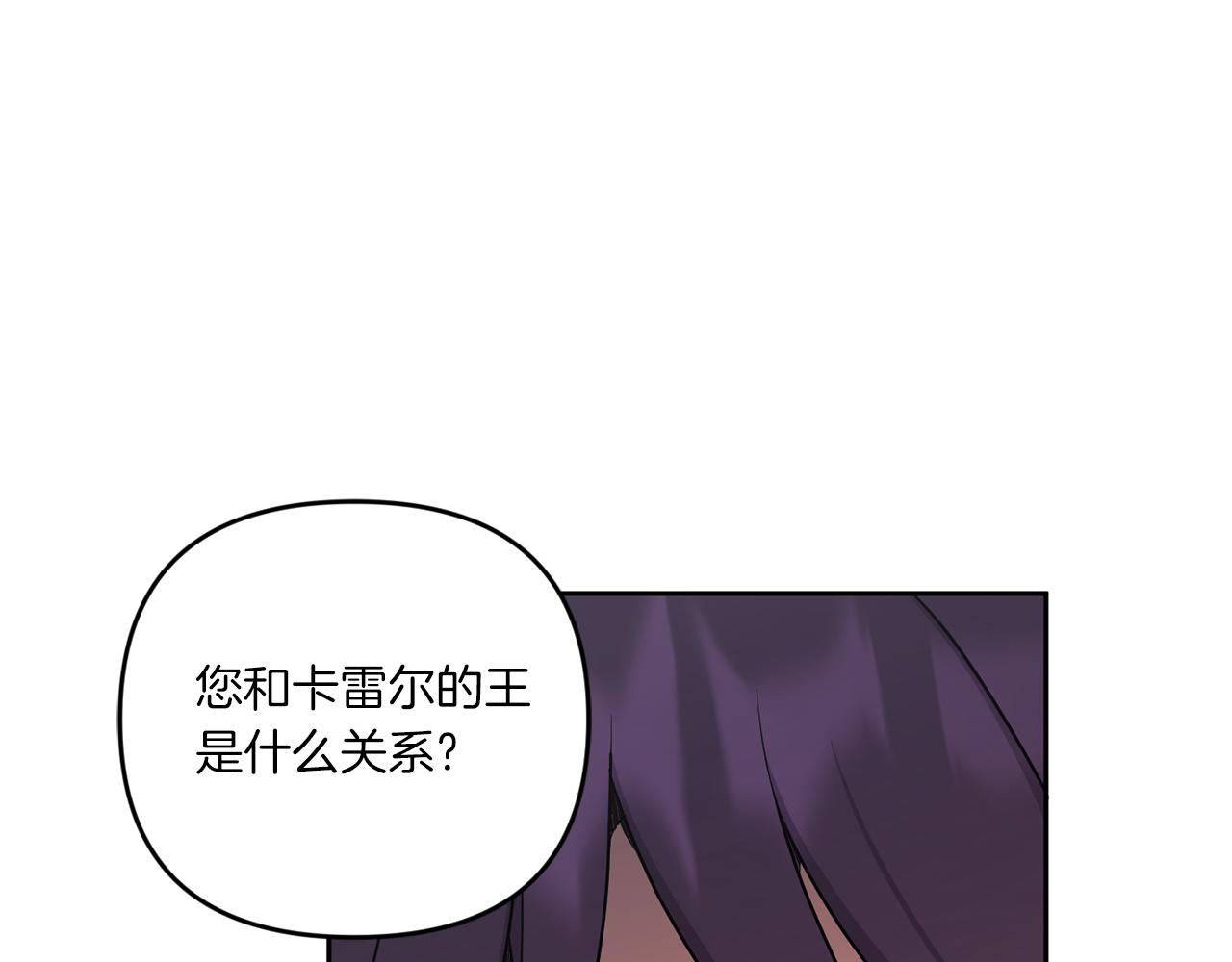 第51话 温柔攻势29