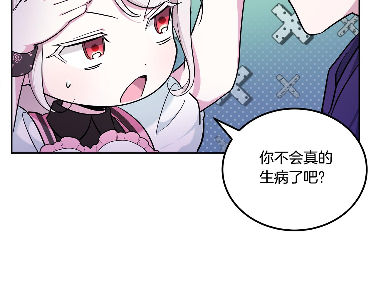第66话 惹哭魔塔主89