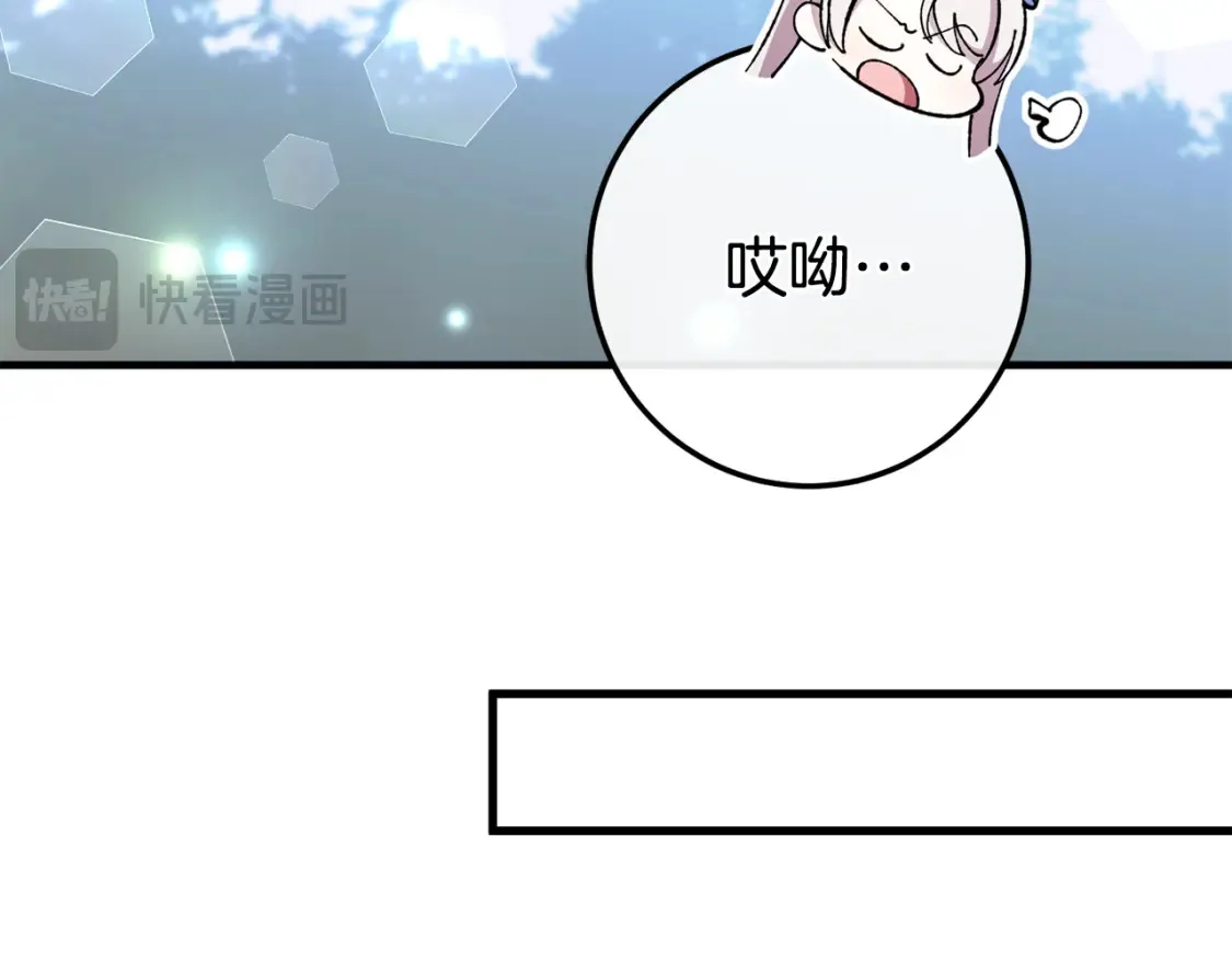 第105话 长大药水92