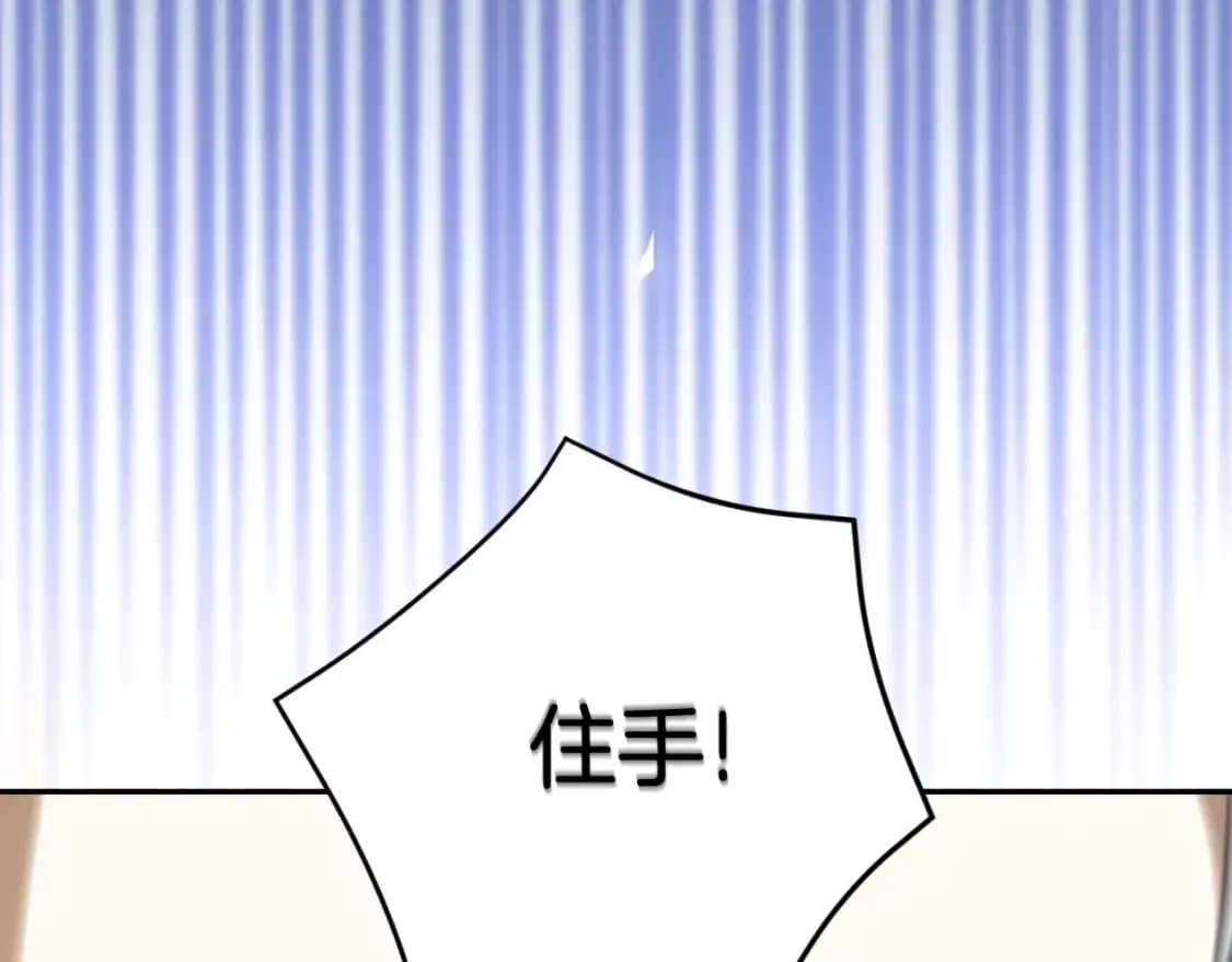第97话 暴怒的龙112