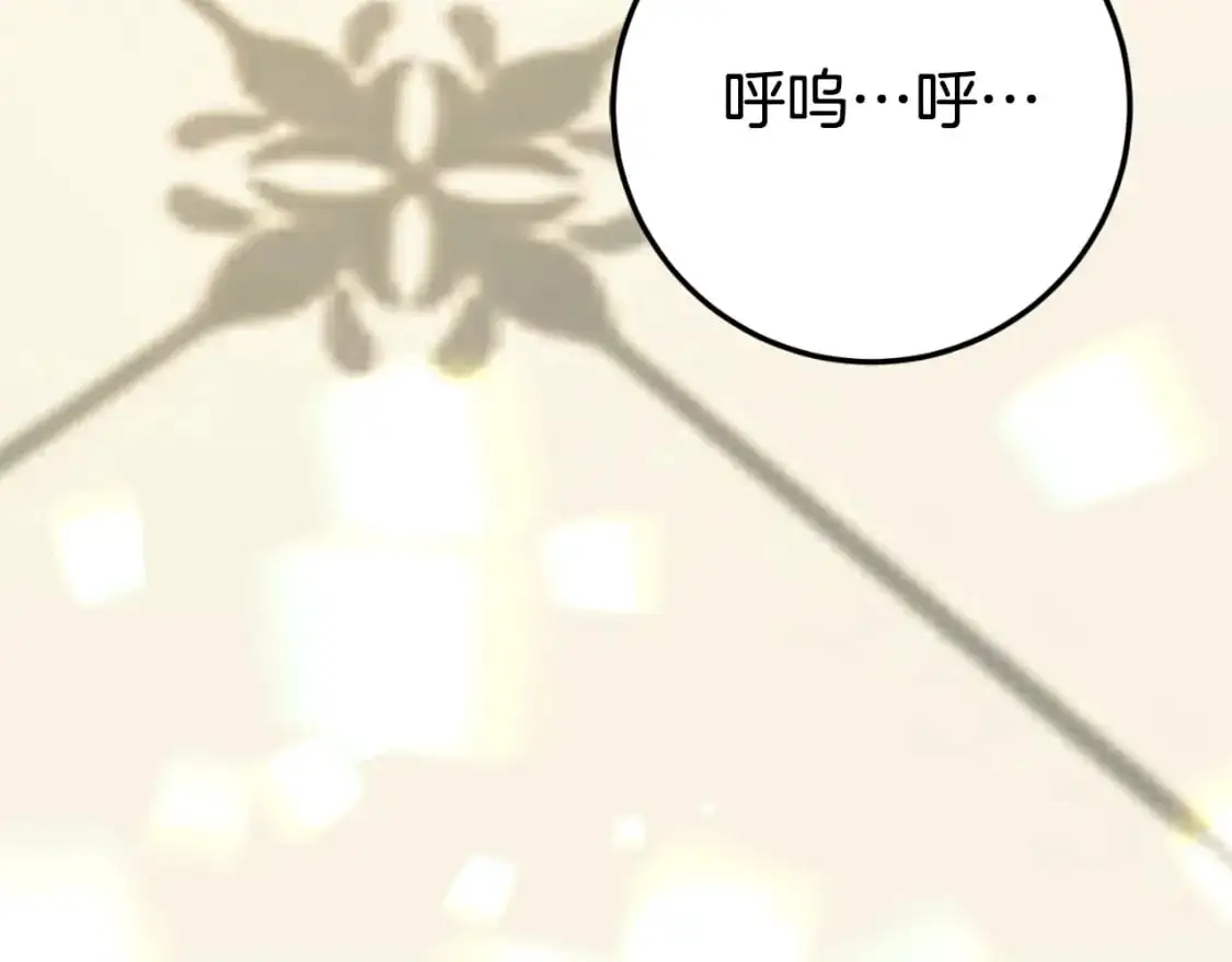 第93话 外公被暗杀？230