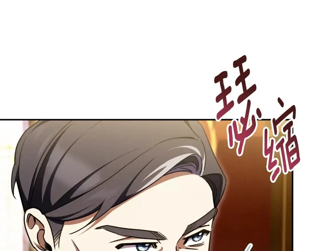 第90话 你变了160