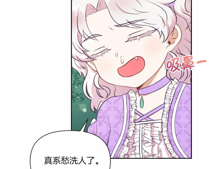 第14话 尴尬就在一瞬间48