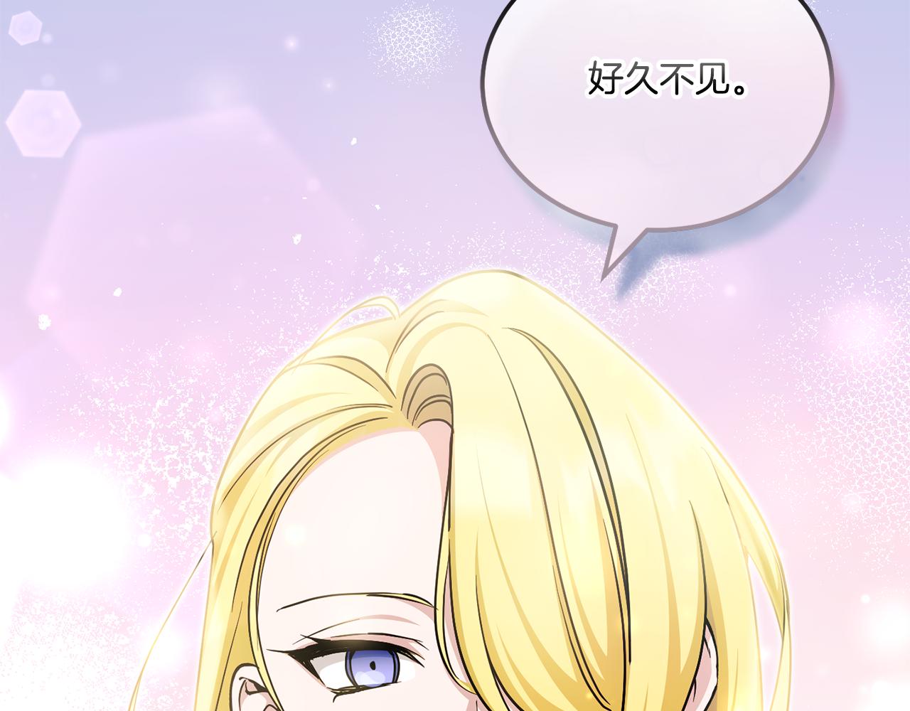 第75话 偷溜出宫174