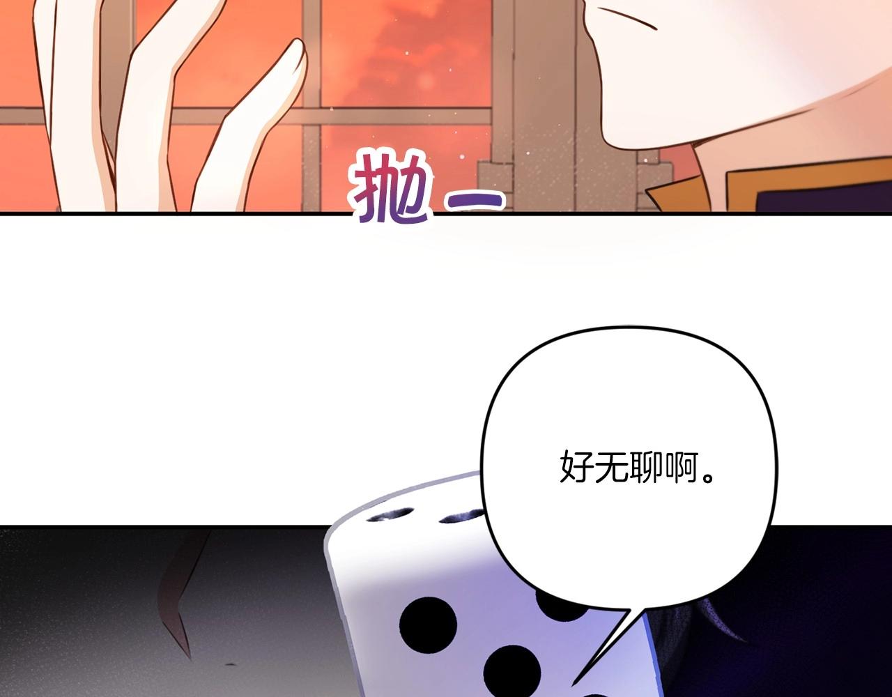 第28话 借刀杀人的小妹妹106