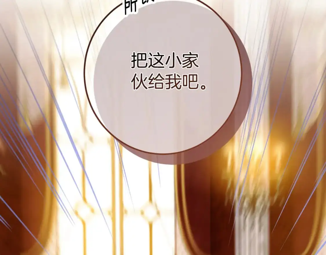 第90话 你变了226