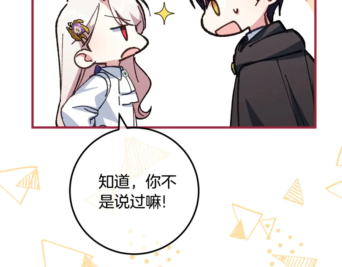 第110话 少女180