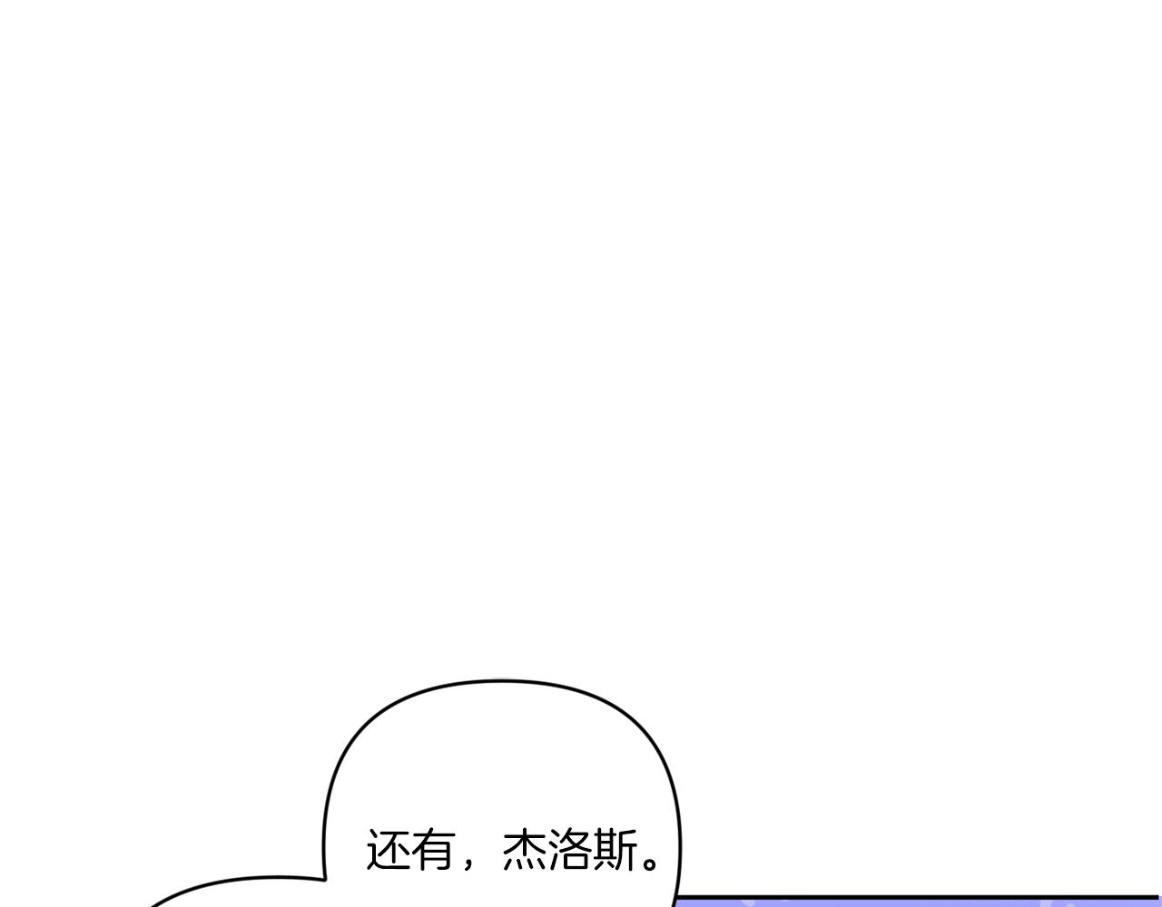 第57话 傲娇的皇女16