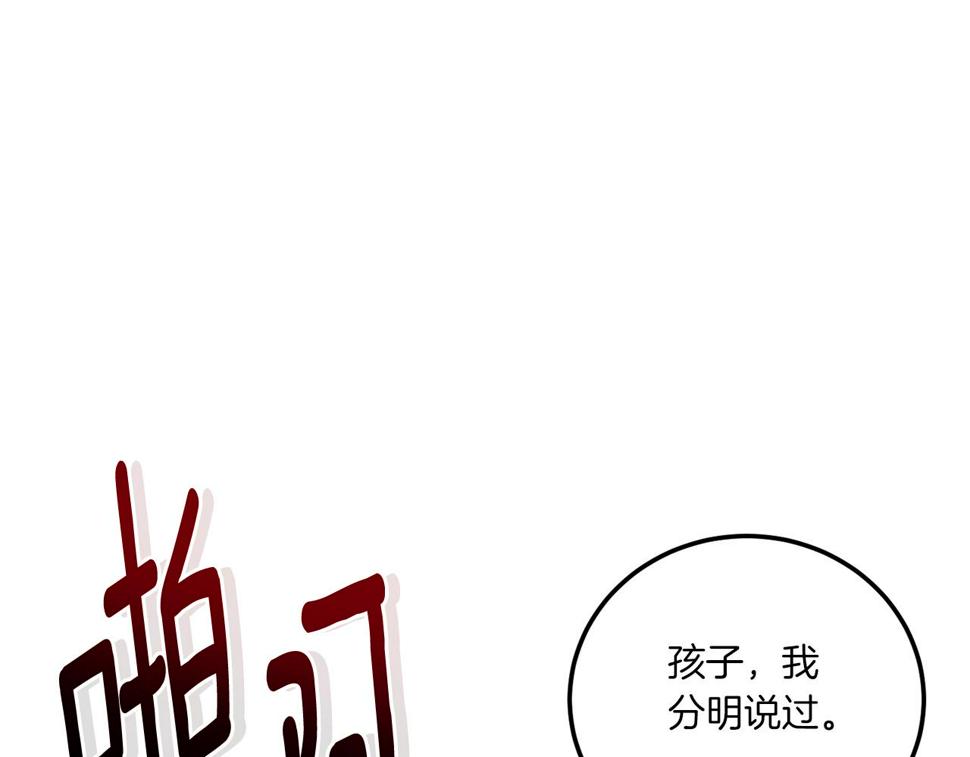 第81话 真正的爱情166