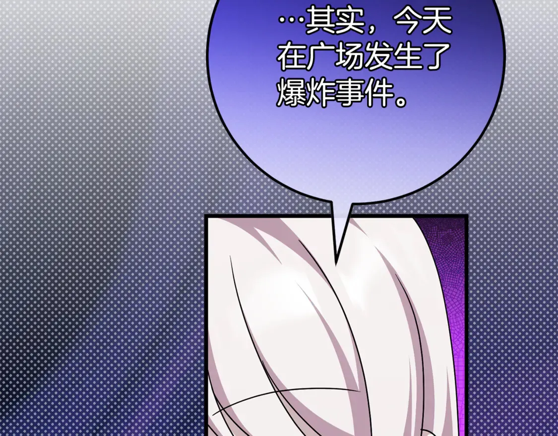 第109话 怜悯和愤怒60