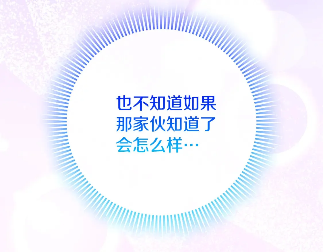 第106话 送别外公194