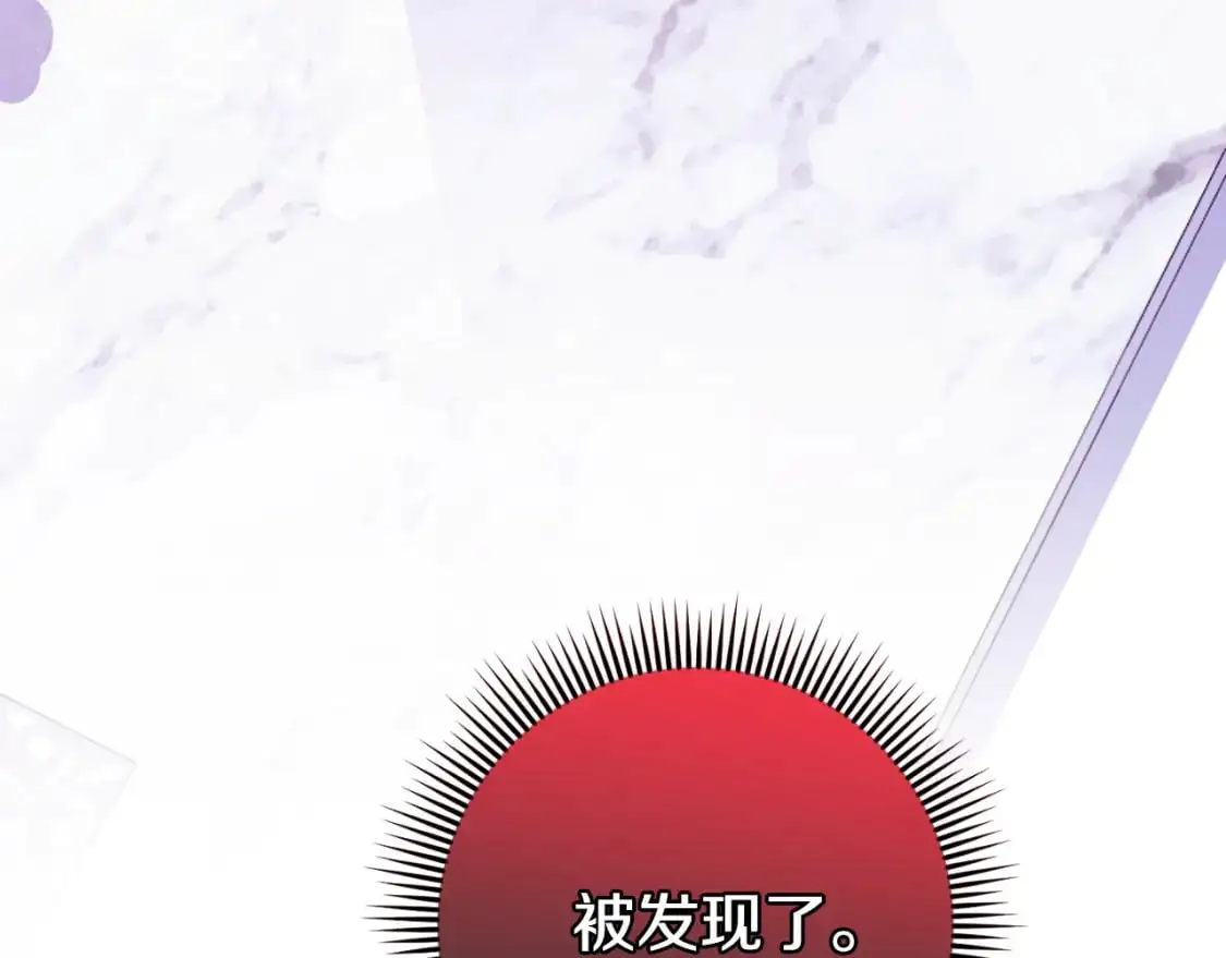 第101话 身份暴露127