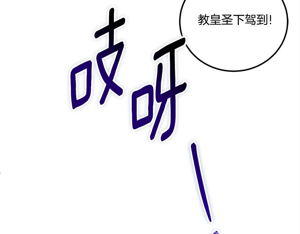 第78话 灵力测试82