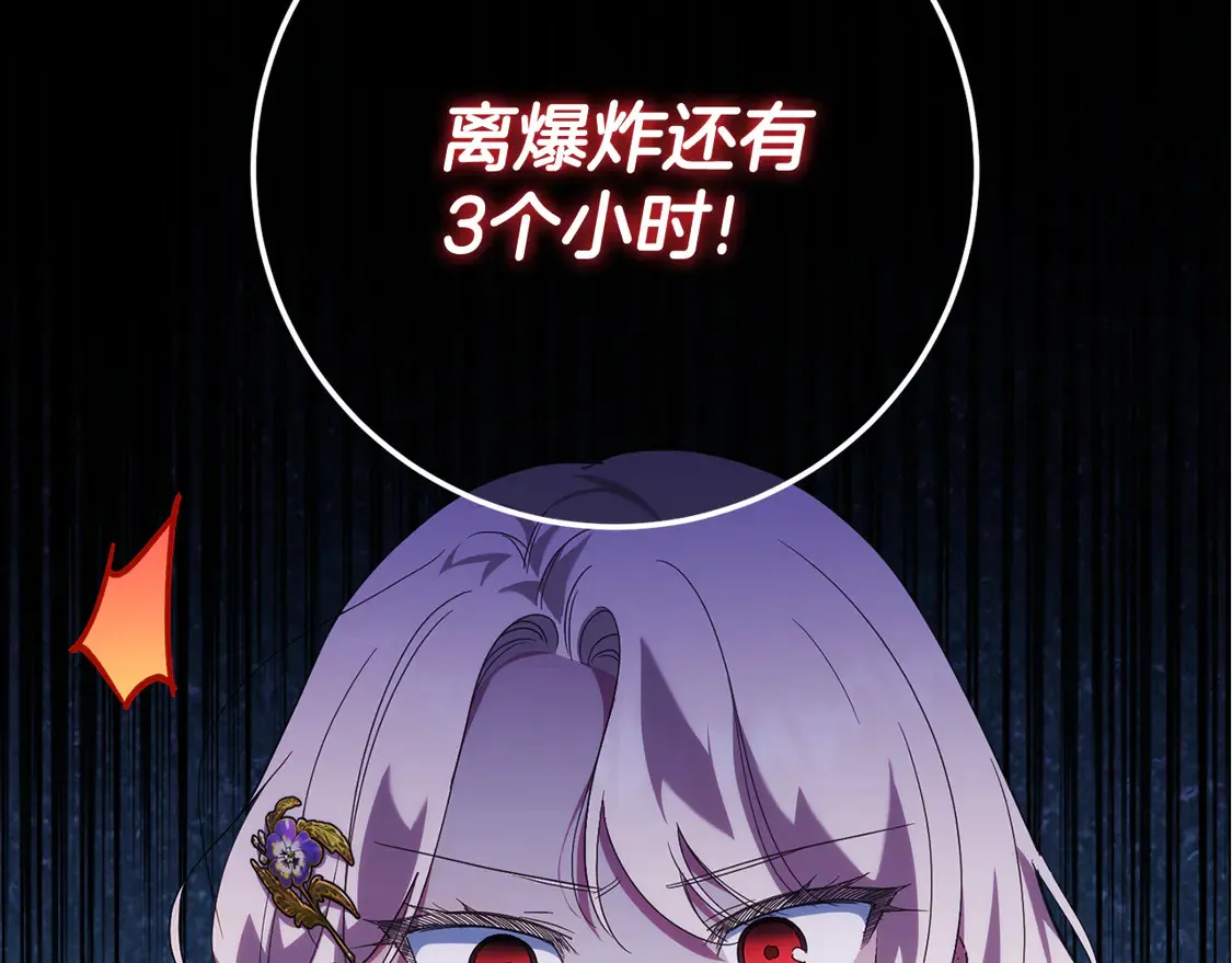 第110话 少女250