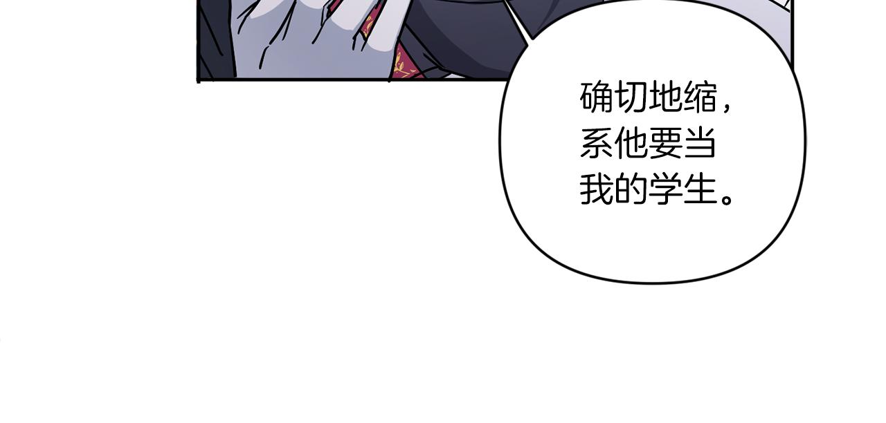 第55话 爱的抱抱145