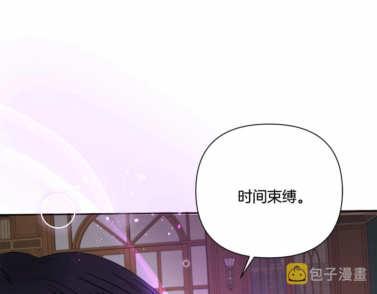 第23话 初见魔法师！149